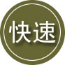 曲沃24小时道路救援