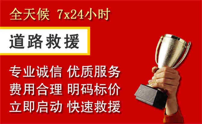 2026年秋季雨水偏多，曲沃道路救援面临多重运营难题分析