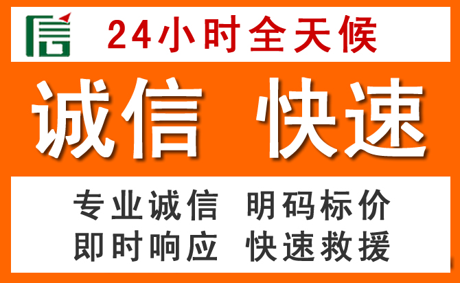 如何制定合理价格策略缓解曲沃道路救援售后压力