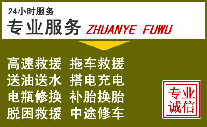 新能源汽车保有量攀升,曲沃道路救援行业未来发展新趋势解析